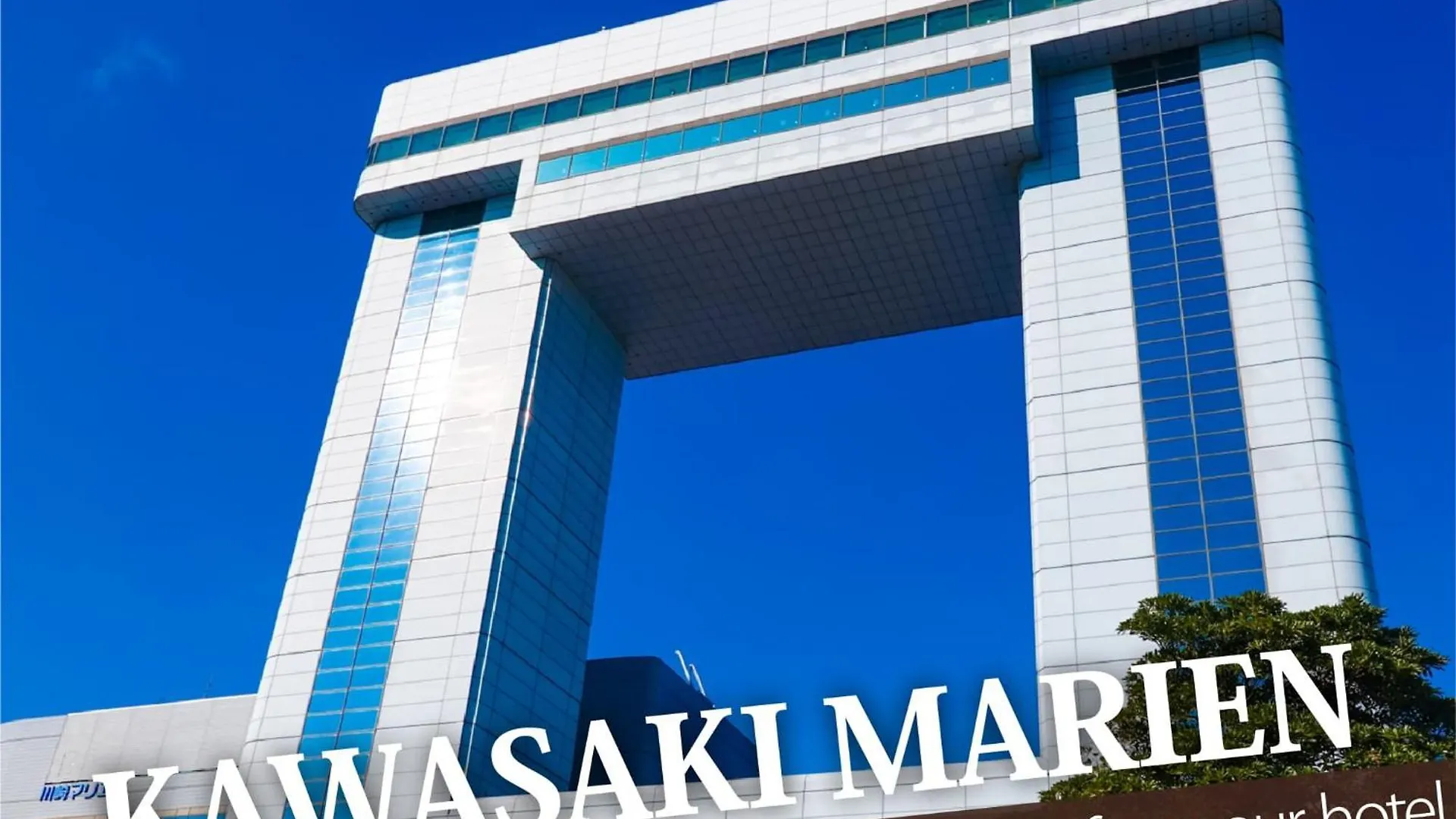 Hotel Gran Bali Resort Kawasaki   Kawasaki (Kanagawa)